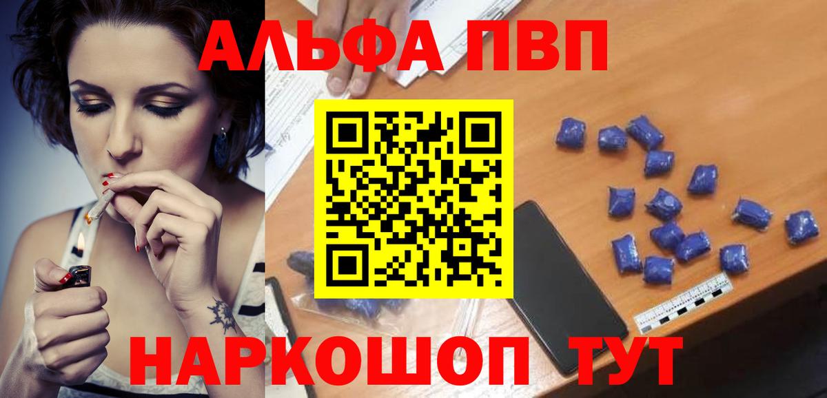APVP СК КРИС Большой Камень