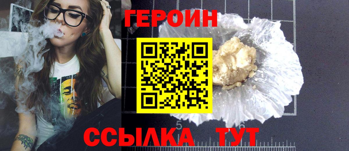  Кокаин Большой Камень