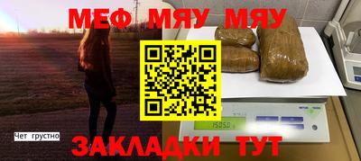 прущие грибы Бузулук