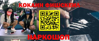 jwh Будённовск