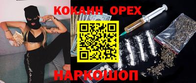 прущие грибы Бузулук