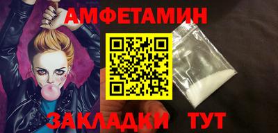 прущие грибы Бузулук