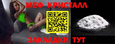 прущие грибы Бузулук