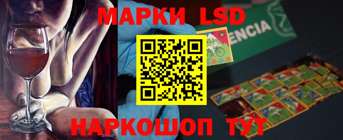 Лсд 25 экстази кислота  Вход с VPN  ЛСД экстази кислота  Лсд 25 экстази  Большой Камень 