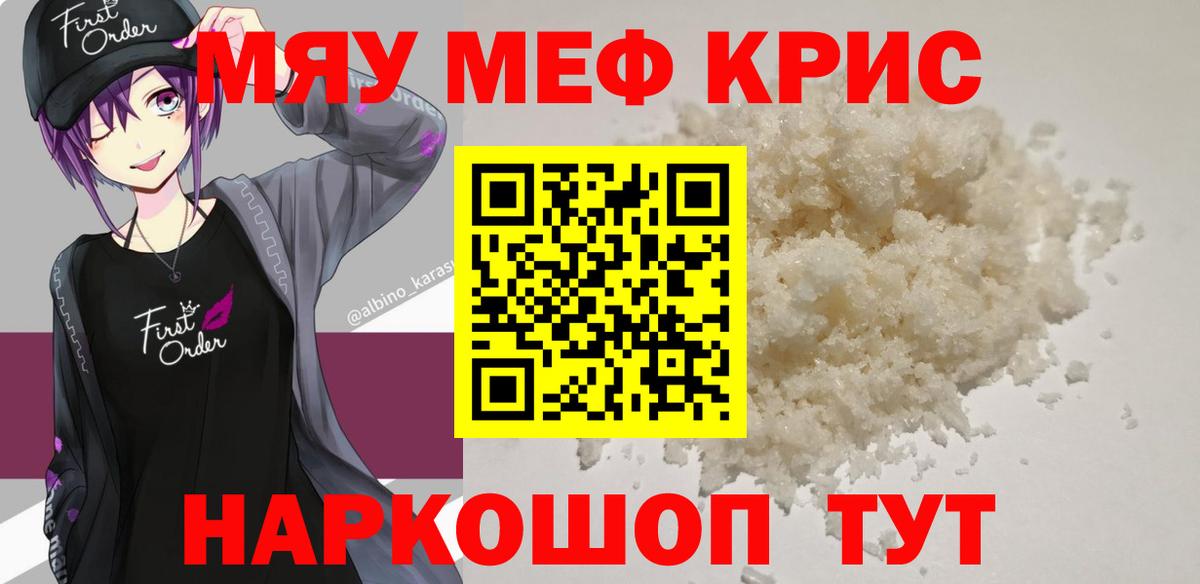 Большой Камень  МЕФ VHQ  Вход с VPN 