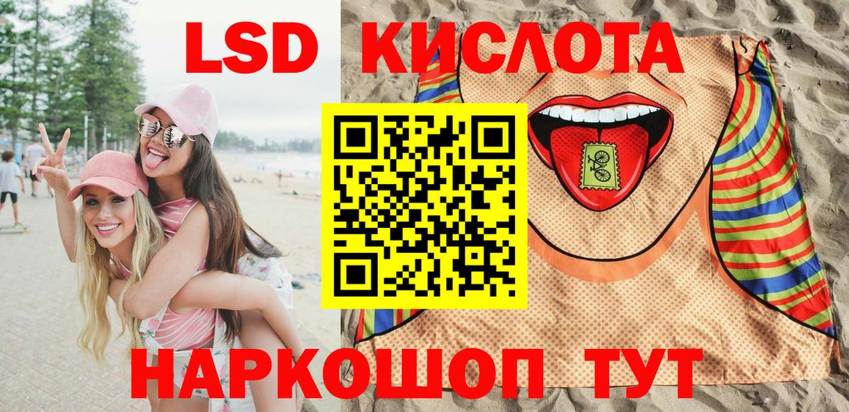 Марки NBOMe 1,8мг  Наркотические марки  Вход с VPN  Большой Камень  Марки NBOMe 1,8мг 