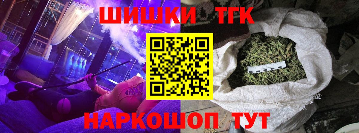 Каннабис Ganja Большой Камень