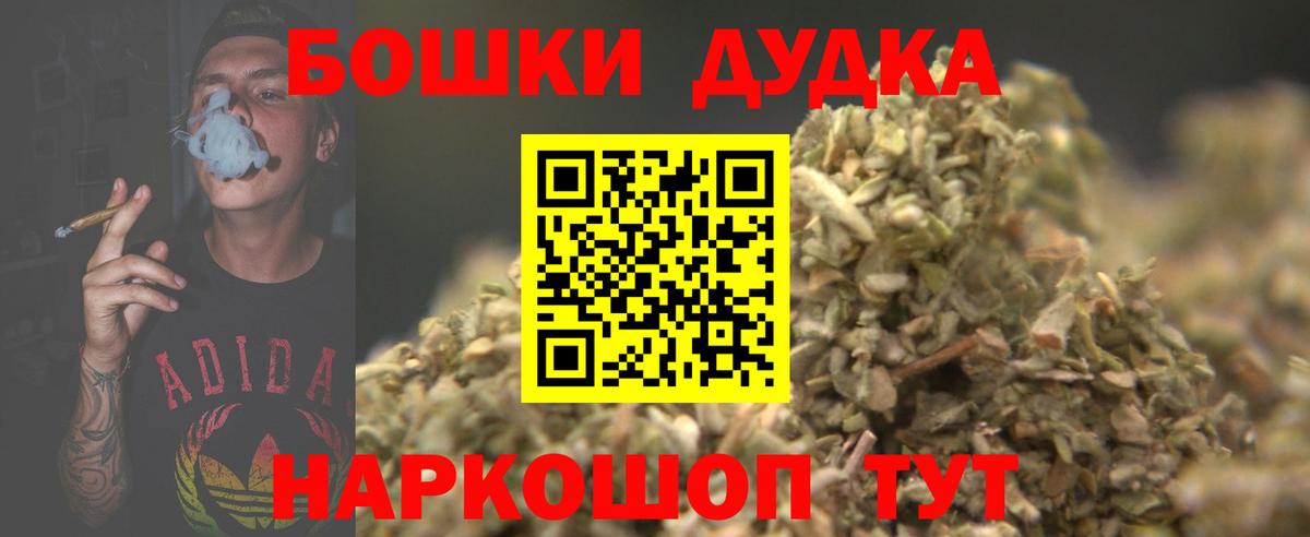 Гашиш  Меф МЯУ МЯУ кристаллы  ГАШИШ  Метадон  Где купить наркотики?  COCAIN  Большой Камень  Конопля  Вход с VPN  ЭКСТАЗИ 